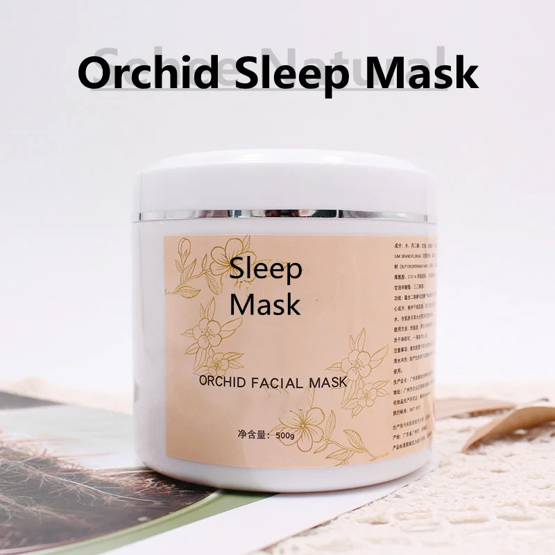 Luxury Skincare China - 水分補給高級蘭スリーピングフェイシャルマスク抗酸化物質美白アンチエイジングスキンケアマスククリーム 500 グラム