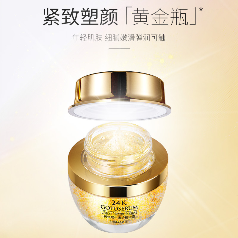 スキンケアクリーム,保湿,睡眠なし,ケア製品,50g,ゴール - Luxury Skincare China のレビューと価格