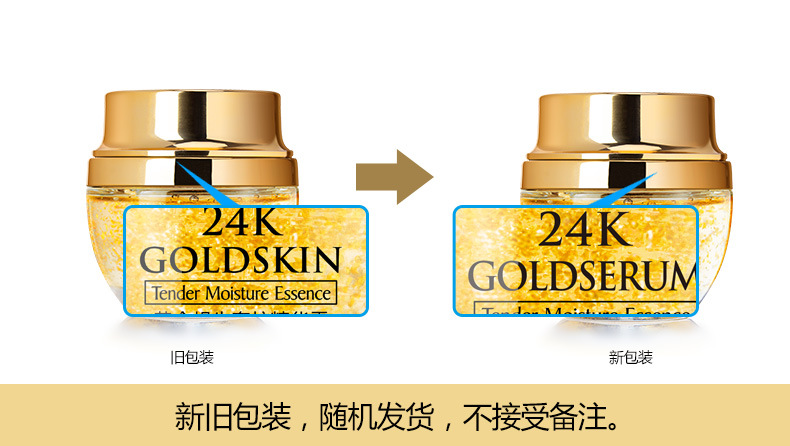 スキンケアクリーム,保湿,睡眠なし,ケア製品,50g,ゴール - Luxury Skincare China のレビューと価格