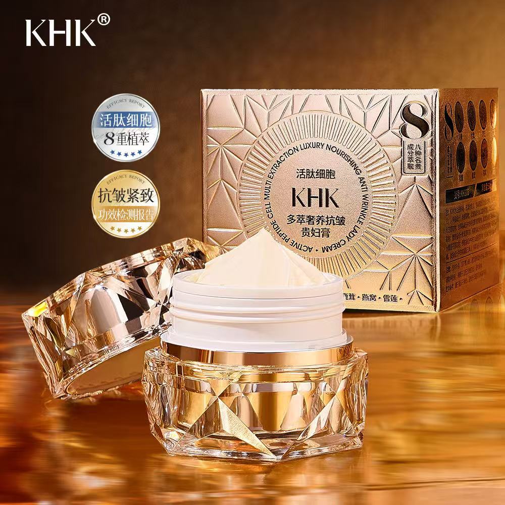 ビューティーサロン アクティブペプチド セルマルチエクストラ - Luxury Skincare China のレビューと価格