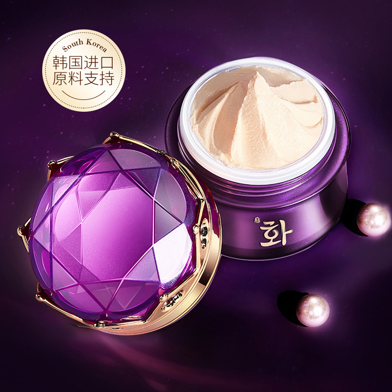 女性のための真珠の美白クリーム,豪華な保湿デイクリーム,老化 - Luxury Skincare China のレビューと価格