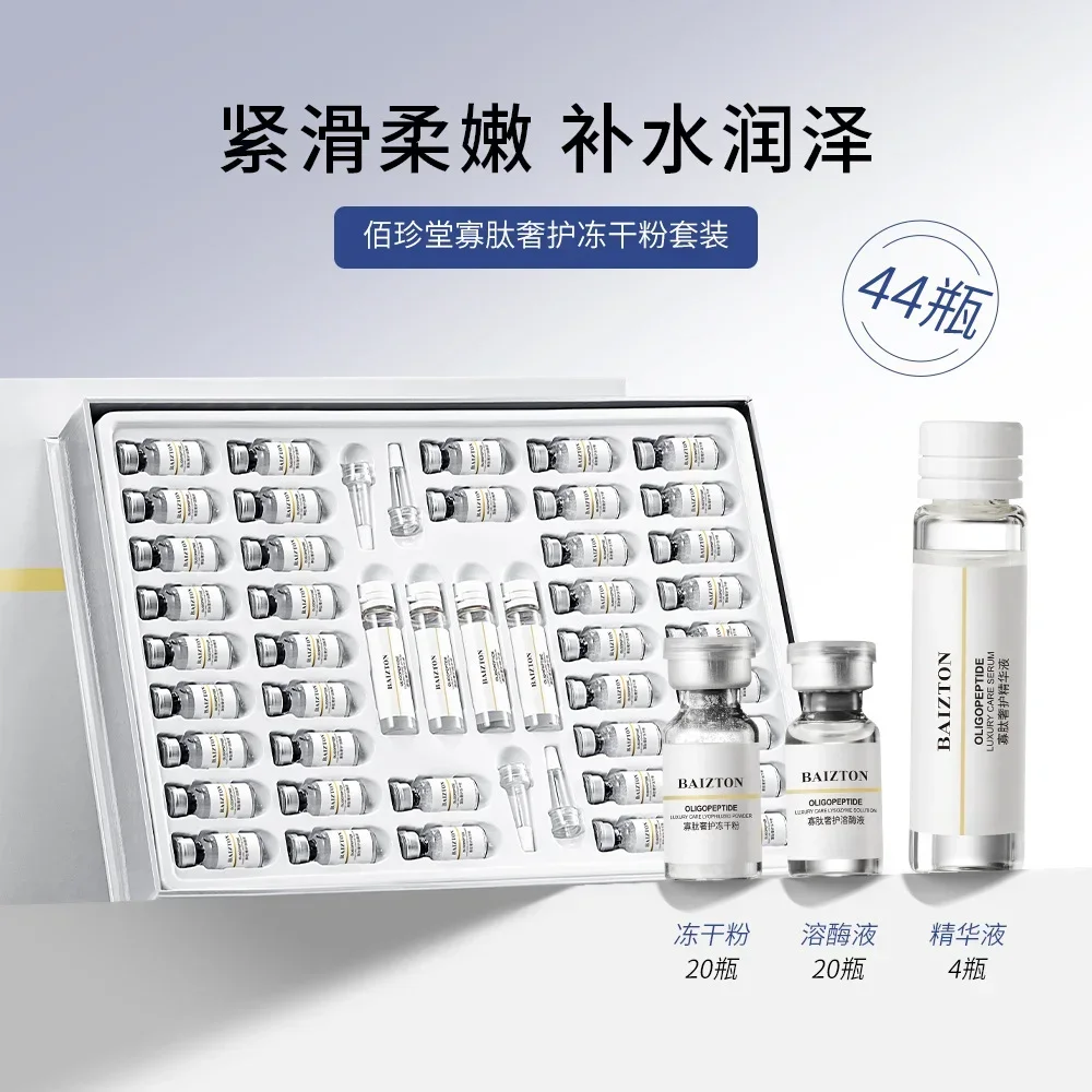 オリゴペプチドフリーズドライパウダーセット 羊プラセンタ ア - Oligopeptide Wrinkle のレビューと価格
