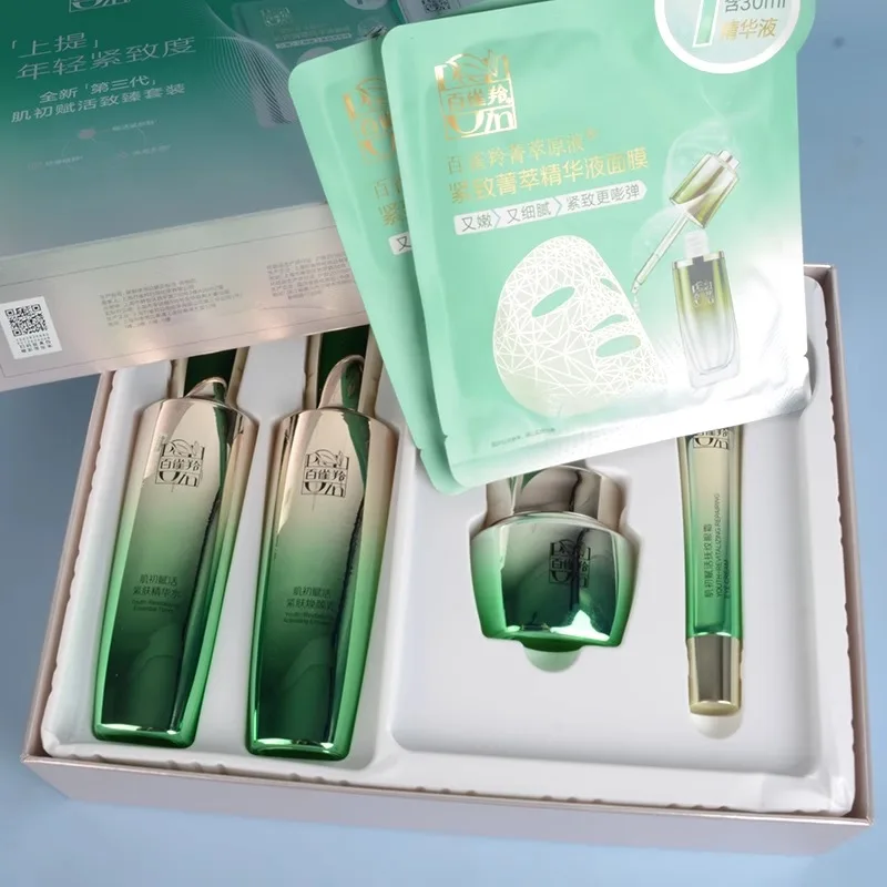 ペチョインスキンケアセット トナー エマルジョン スキンケア - Luxury Skincare Box のレビューと価格
