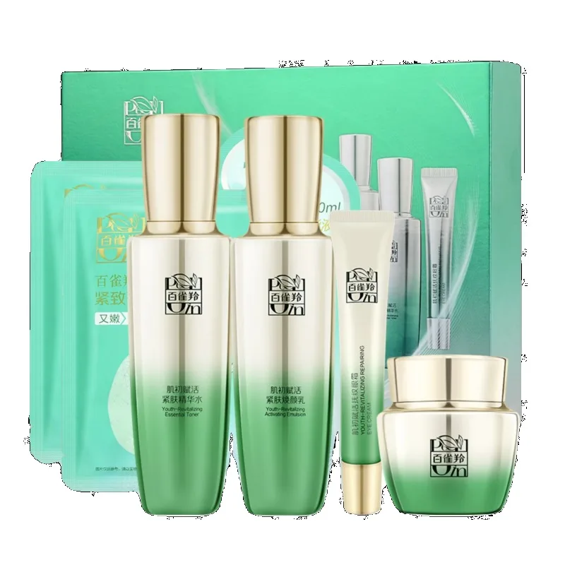 ペチョインスキンケアセット トナー エマルジョン スキンケア - Luxury Skincare Box のレビューと価格